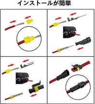 YFFSFDC 防水 コネクター 1/2/3/4ピン 防水カプラー 配線用 オス＆メス防水コネクタ対応 カプラー 防水のコネクタセ_画像5