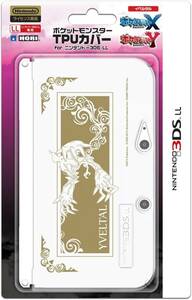 イベルタル ポケットモンスター TPUカバー for ニンテンドー 3DS LL イベルタル