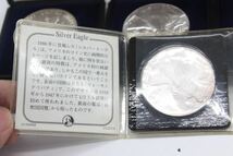 アメリカ　記念コイン 銀貨 記念硬貨 シルバー SILVER 四本セット　綺麗な状態_画像10