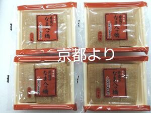 井筒生八ツ橋　皮のみ★ニッキ　18枚入り　4袋　　計72枚　　ショップビニール袋入れてから新品ネコポスの箱にて発送