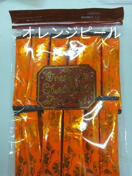 モンロワール　オレンジピール　1袋150g 　新品のネコポスの箱で発送　（安心安全）