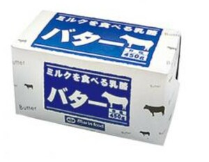 ニュージーランド産有塩バター450g×1ケース（30個）