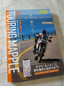  touring Mapple China * Shikoku 2023 bike / motorcycle / touring 