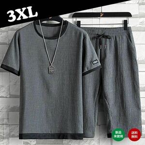 訳あり 3XL グレー メンズ セットアップ 上下セット ルームウェア 半袖 夏　涼しい　冷感　Tシャツ　シンプル　ジャージ　ノーブランド