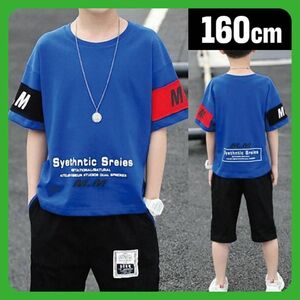 160 blue Kids jersey setup man short sleeves shorts short bread child short pants t shirt top and bottom set Logo black 