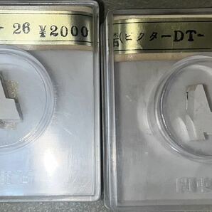 【未使用】2個　ビクター DT-２６　レコード針 関東宝石　総額4000円デッドストック品