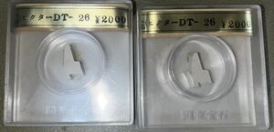 【未使用】2個　ビクター DT-２６　レコード針 関東宝石　総額4000円