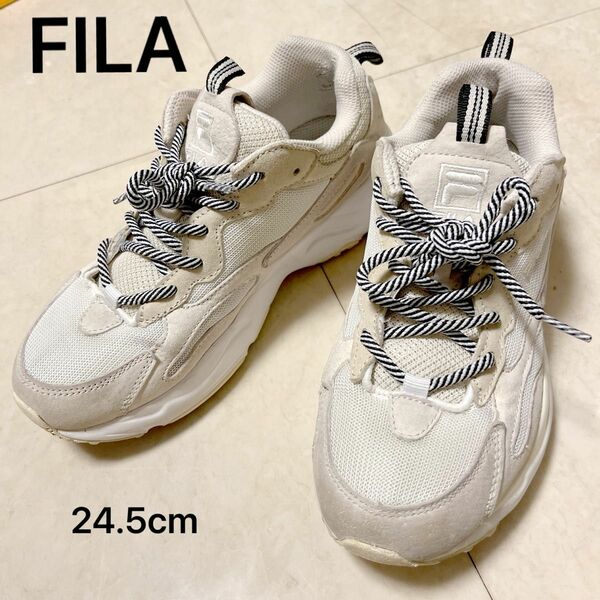 FILA スニーカー レイトレイサー　24.5cm