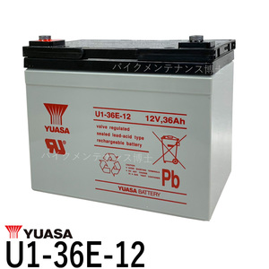 台湾 YUASA ユアサ U1-36E-12 シールドバッテリー 溶接機 シニアカー 互換 EB35 12SN35 SEB35 12SPX33 DJW12-33 BT40-12 LC-V1233P