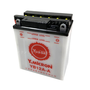 台湾 ユアサ YUASA YB12A-A 開放型バイクバッテリー 互換 FB12A-A 12N12A-4A-1 YB12A-AK 専用液付