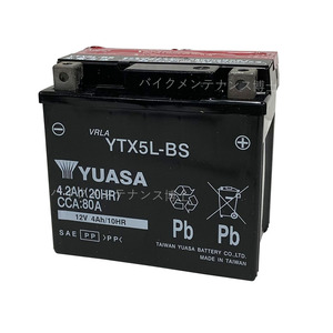 台湾 ユアサ YUASA YTX5L-BS 互換 DTX5L-BS FTX5L-BS GTX5L-BS 初期充電済 即使用可能 アドレス110 アドレスV100 グランドアクシス