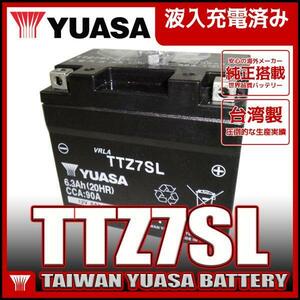 台湾 YUASAユアサ TTZ7SL 互換 YTZ7S FTZ7S GT6B-3/FTZ5L-BS 初期充電済 即使用可能 PCX125 ズーマー リード125 XR230