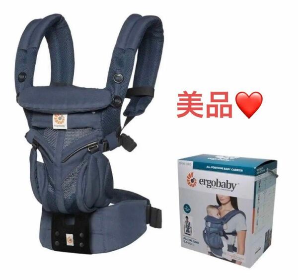 お買得エルゴベビー　Ergobaby 抱っこ紐　メッシュ オムニ360 おんぶ紐 ミッドナイトブルー ベビーキャリア ベビー用品