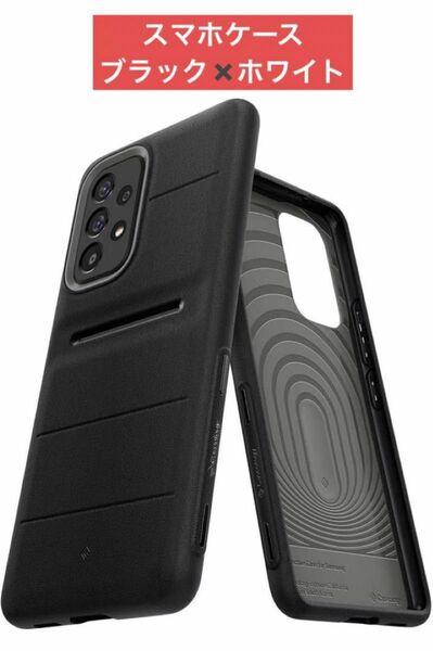 新品！人気商品！スマホケース　Caseology Galaxy A53 5G ケース カバー 耐衝撃 黒 保護 守る