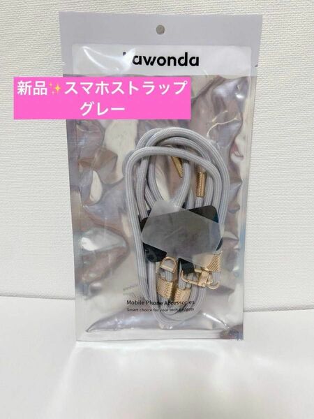 ラスト一点Lawondラワンダ スマートフォン用ストラップ ユニバーサル スマホ用　スマホショルダー　かわいい　ショルダー