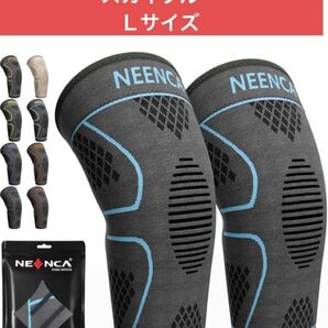 特価NEENCA 膝サポーター 2枚セット スポーツ用 膝専用 膝保護 膝安定 通気性 左右 男女兼用 ランニング