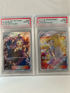 正規品　ＰＳＡ１０　ポケモンカード　ポケカ　リーリエ　アセロラ　エクストラバトルの日　エクバ　ＰＳＡ鑑定済み　