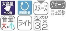 リズム(RHYTHM) 目覚まし時計 大音量 ベル音 アラーム バックライト付き 連続秒針 8RA647SR0_画像6