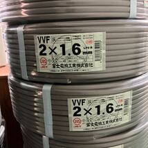 多芯ケーブル 灰 電線ケーブル 富士電線工業 VV-F 1.6mm×2c 100M巻き 低圧配電用ケーブル_画像1