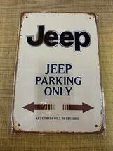 ⑥【訳あり】ブリキ看板 20×30cm Jeep parking only アメリカンガレージ アンティーク 雑貨 ★TINサイン★_画像1