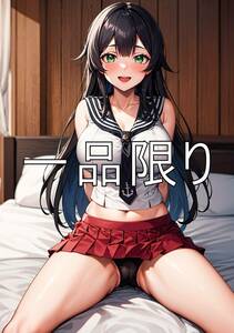 ★一点限り★艦これ 阿賀野 A4 ポスター No.0392