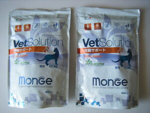 VetSolution