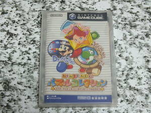 GC Game Cube NINTENDO puzzle collection nintendo 