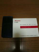 docomo ドコモ arrows ケータイ ベーシック F-41C ネイビー_画像5