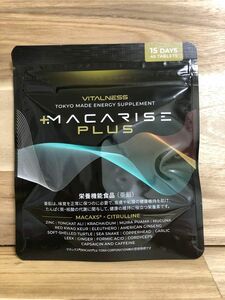 MACARISE PLUS マカライズプラス　45粒　15日分