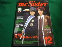 ■mc Sister　1986年12月号　No.203　婦人画報社■FAIM2024051711■_画像1