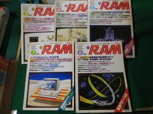 ■月刊ラム RAM 1980年3～7月号 5冊セット 廣済堂出版■FAUB2024052308■