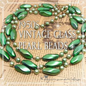 #.... mi- car!# vivid green *ba lock glass pa- ruby z Vintage 3 ream choker necklace 1950s