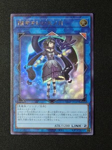 遊戯王オフィシャルカードゲーム デュエルモンスターズ