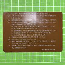 西日本鉄道 磁気定期券 定期券 鉄道 乗車券 軟券 切符 きっぷ_画像2