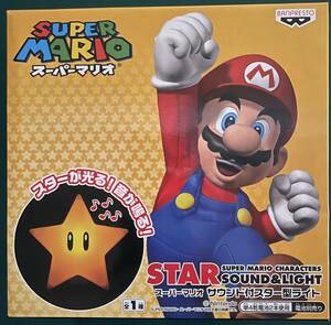 [ новый товар нераспечатанный ] super Mario звук есть Star type свет все 1 вид 