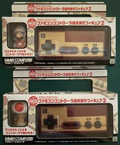 [ new goods unopened ]Nintendo Famicom controller operation walk figure 2 all 2 kind 