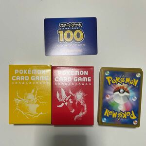 ポケモンカードゲーム　スタートデッキ100 No.29