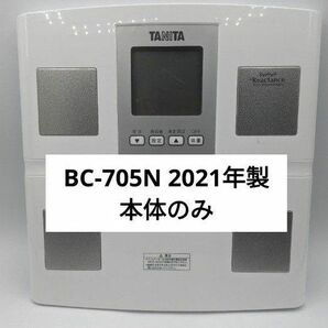 タニタ 体組成計 体重計 乗るピタ搭載 BC-705N ホワイト