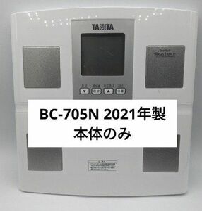 タニタ 体組成計 体重計 乗るピタ搭載 BC-705N ホワイト