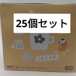 UCC おいしいカフェインレスコーヒー ドリップコーヒー 25袋