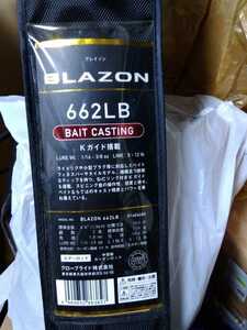 新品未使用■ダイワ ブレイゾン DAIWA BLAZON 662LB