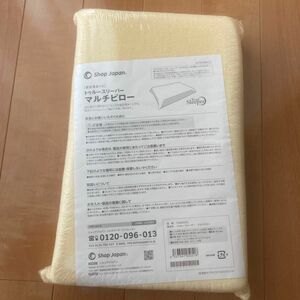 トゥルースリーパーマルチピロー新品未使用品　　True Sleeper 縦24cm×横38cm×高さ7cm 【正規品】