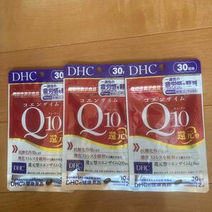 DHC コエンザイムQ10 還元型 30日分 【機能性表示食品】30日分3袋