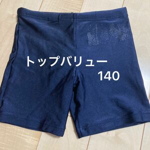 水着 男児 小学校 140 紺色 ネイビー