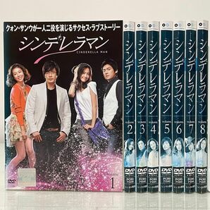 シンデレラマン DVD 全巻セット 全8巻