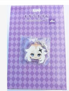 未開封新品 原神もちころりんvol.3 BOX 特典 パイモン付き ぬいぐるみ