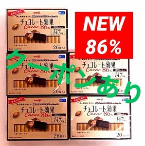 クーポンあり　明治チョコレート効果　86% カカオ　チョコレート効果