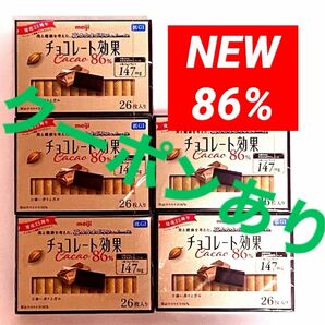 クーポンあり　明治チョコレート効果　86% カカオ　チョコレート効果