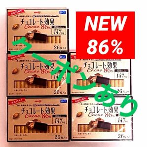 クーポンあり　明治チョコレート効果　86% カカオ　チョコレート効果