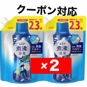 クーポンあり　レノア抗菌ビーズ　スポーツ　クールリフレッシュ　特大2.３倍　つめかえビーズ　ラスト